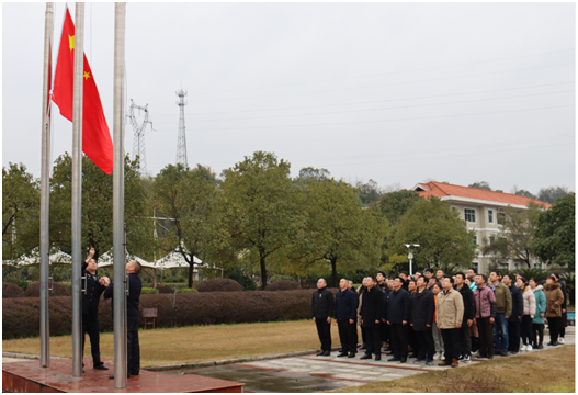 ​开云手机登录入口（中国）官方网站水电开云手机登录入口（中国）官方网站召开节后收心座谈会