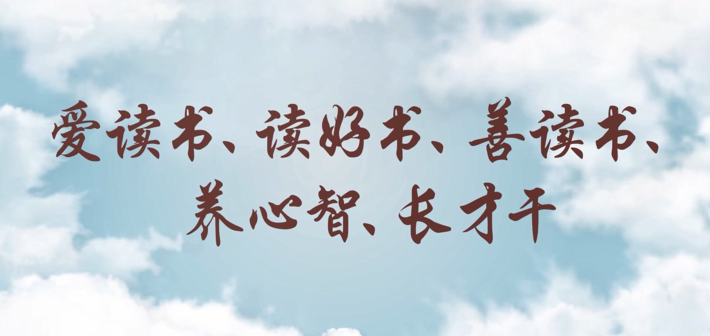 爱读书、读好书、善读书、养心智、长才干——株洲航电分开云手机登录入口（中国）官方网站读书月活动小记